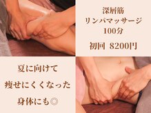 ハナウタ(Hanauta)