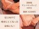 ハナウタ(Hanauta)の写真