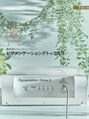 ダコード(D'accord) シミケアも担当させていただいております!
