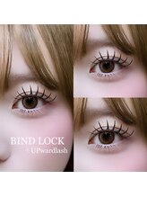 まつげエクステ専門店 エバーアイズ 池袋西口店(EVER EYES)/バインドロック/束感仕上げ