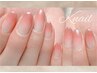 9/4にご来店できる方限定【ハンド&フット】シンプルジェルネイル[通常¥18150]
