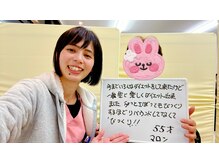 スナオダイエット けやき台(SunaoDiet)/口コミ紹介♪