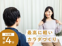 ユアーズ 京都 四条大宮(YOURS)