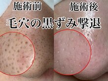 シースタイル(C-S.t.y.l.e.)