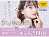 【9月おトクーポン☆】まるっと全身脱毛(顔・VIO込)美容液パック付き￥4,580