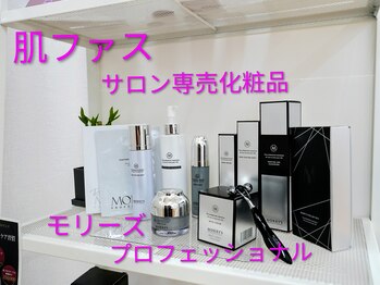 レアリゼ(La Realiser)/取り扱い化粧品