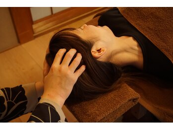 アクシスリラクゼーション(AXIS relaxation)/