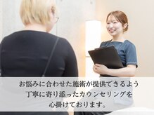 エクストリミティ 国立店(EXTREMITY)/カウンセリング