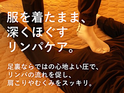 ソラリウム(Solarium)の写真
