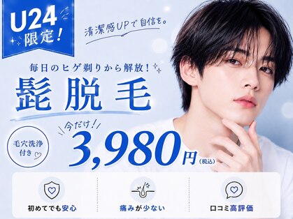 アルゴ 小倉守恒店(ALGO)の写真