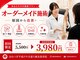 ほねつぎ平成けやき通り鍼灸接骨院の写真