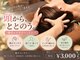 エデン アンジュ(EDEN ange)の写真