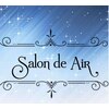サロンドエール(Salon de Air)ロゴ