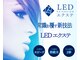 ラッシュプラス(Lash+)の写真