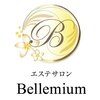 ベレミアム(Bellemium)ロゴ