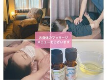 アカアカ(aka'aka)の雰囲気（極上睡眠体験を是非♪）