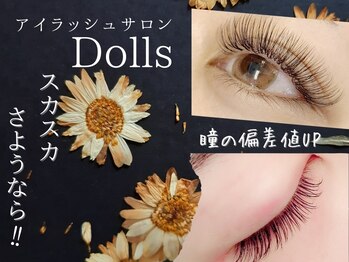 ボブズアイラッシュ(Bob’s eyelash)/パリジェンヌラッシュリフト