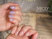 ニコプラス(NICO+)/自爪育成(アート)