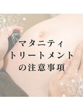 プランブール(Pelanbur)&nbsp;バザルト マタニティ