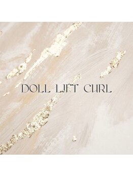 クリスタル マジック アイラッシュ 伊賀店(CRYSTAL MAGIC EYELASH)/ドールリフトカール