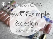 カーラ(CARA)
