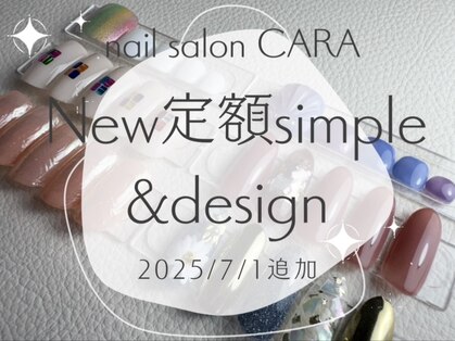 カーラ(CARA)の写真