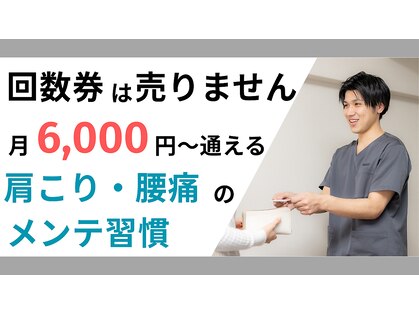ガク(GAKU)の写真