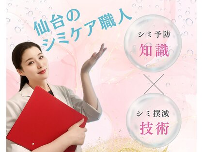 ジーナ(Ginna)の写真