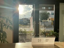 ほぐし屋 うたたね/季節がすすんだ