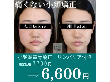 キュープ 福岡九大学研都市店(Qpu)の写真