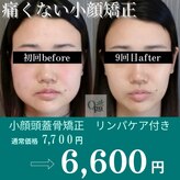 キュープ 福岡九大学研都市店(Qpu)