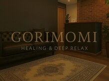 ゴリモミ 新橋店(GORIMOMI)