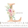 ルミエール(Lumiere)のお店ロゴ