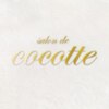 サロンドココット(salon de cocotte)のお店ロゴ
