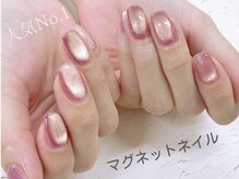 ネイルサロン きらら 藤沢本店