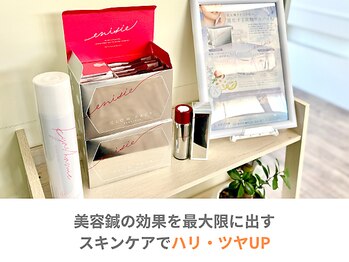 グローリー 甲府(GLORY)/ハリ・ツア特化のスキンケア