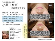 サロン ケイ(Salon K)の雰囲気（高い技術＆ハンドテクにこだわりあり♪熟練施術にリピーター多数）
