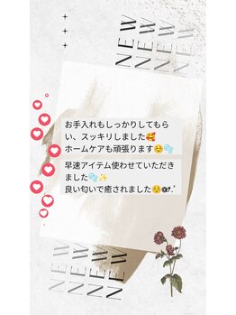 ハレル(Hareru)/Voice(20) UNSTRESS