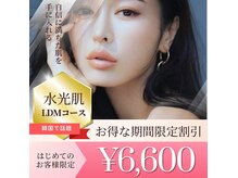 シドの雰囲気（【シミケア】一点一点照射し浮き上がらせターンオーバーさせます）