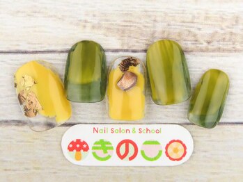 ネイルサロン きのこ/選べるデザインSコース