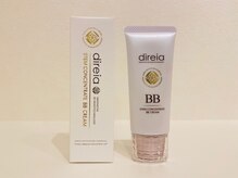 ベルリアン(BelleLien)/ヒト幹細胞BBクリーム