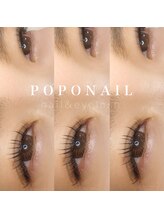 ポポネイル(POPO NAIL)/☆フラットラッシュ120本☆