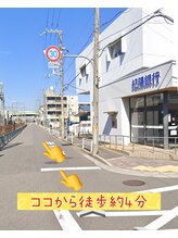 ハオン(HAON)/お店への道順1/ハーブピーリング