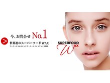 レスプロンディール(Resplendir)/スキンケアWAX