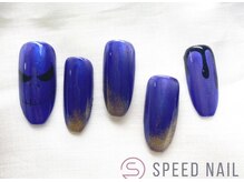 スピードネイル アンド アイ 宮交シティ店/#114 【ハロウィン×オーロラ】