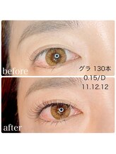 ビビデバビデ 月島店(Vivide Vavide)/月島【マツエク】上下/フラット