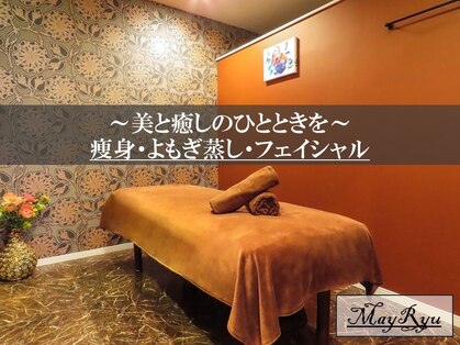 メイリュウ 赤羽店(MayRyu)の写真