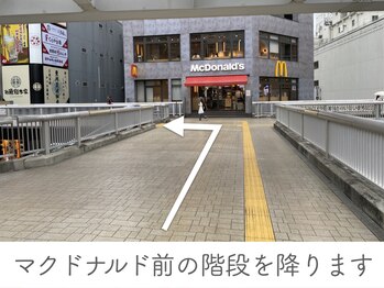 整体あゆむ 立川店/JR立川駅南口からの行き方2