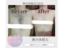 ネクスト 伊勢店(NEXT)の雰囲気（効果出し専門店）