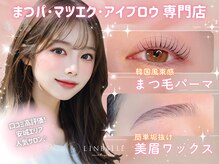リンベル 安城店(LINBELLE)